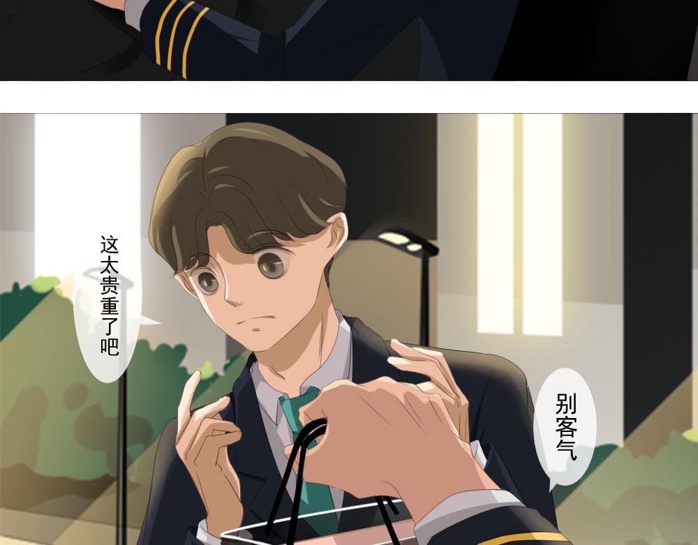 《青航》竞争对手？ 第15页