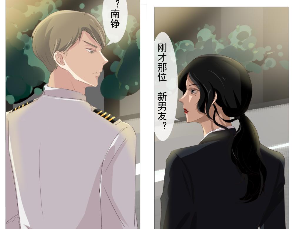 《青航》竞争对手？ 第5页