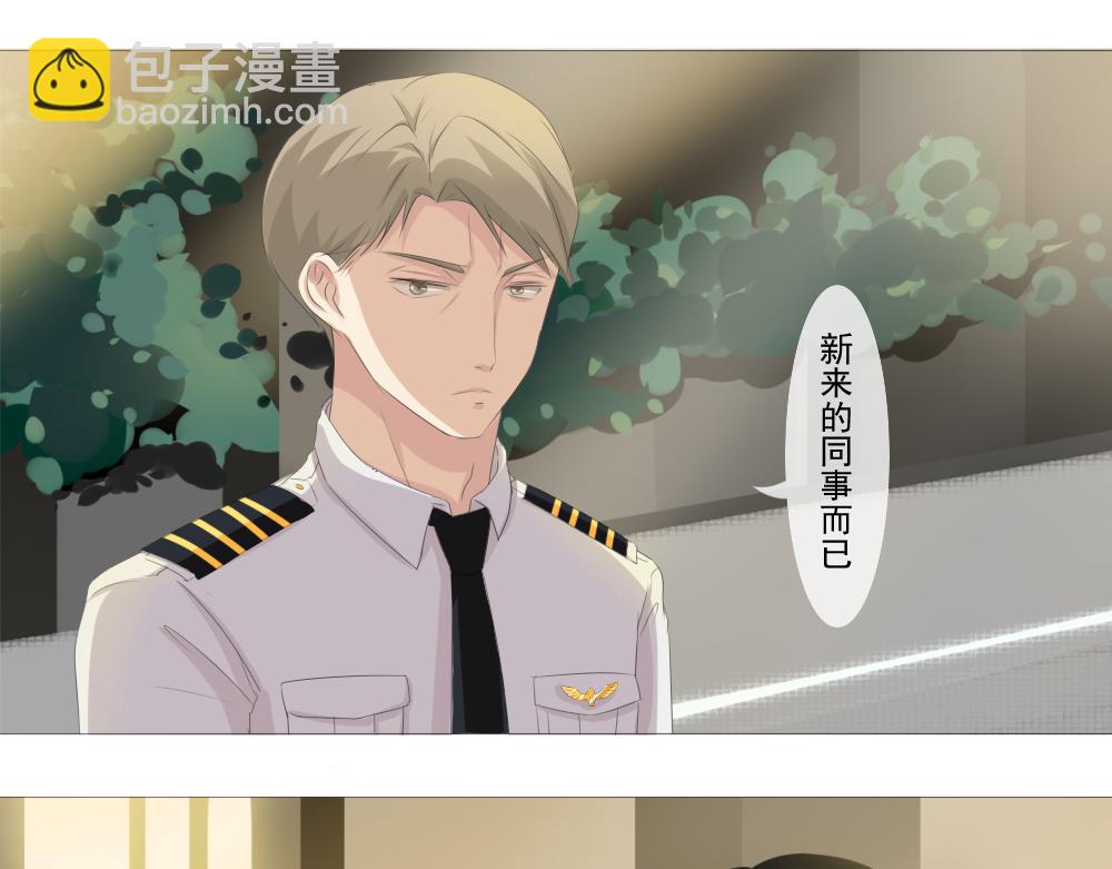 《青航》竞争对手？ 第7页