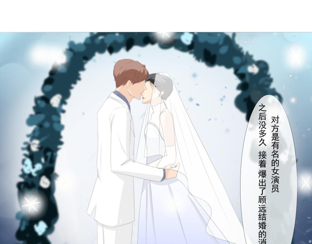 《青航》阴霾 第16页