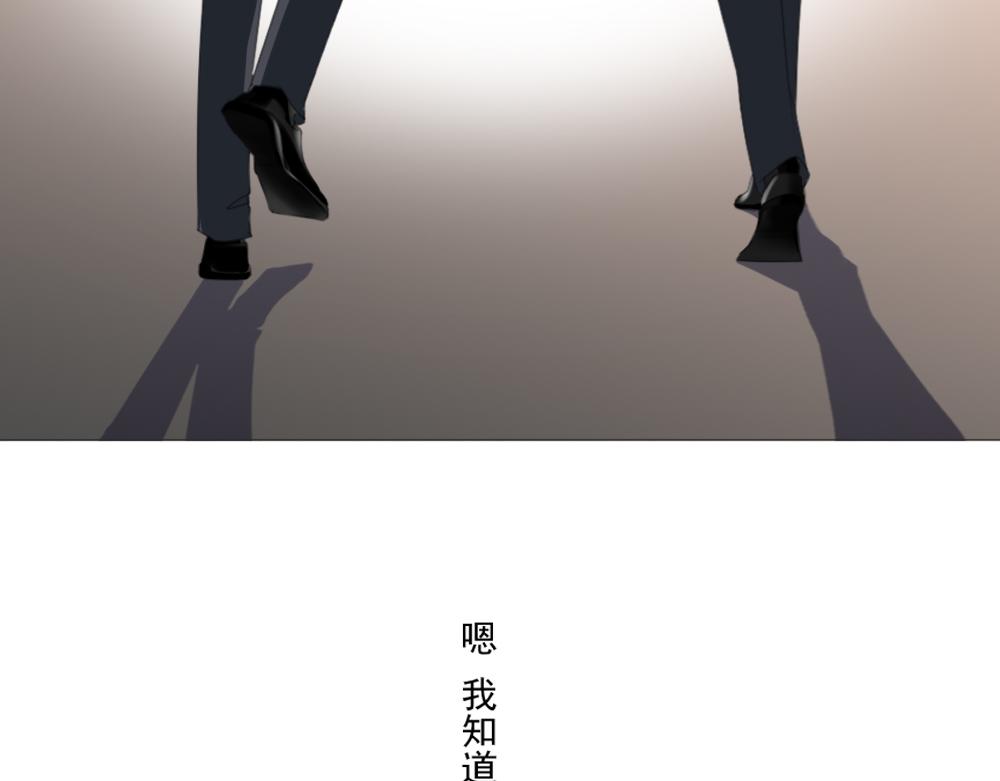 《青航》阴霾 第24页