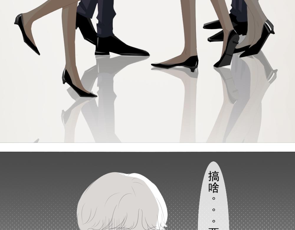 《青航》阴霾 第33页