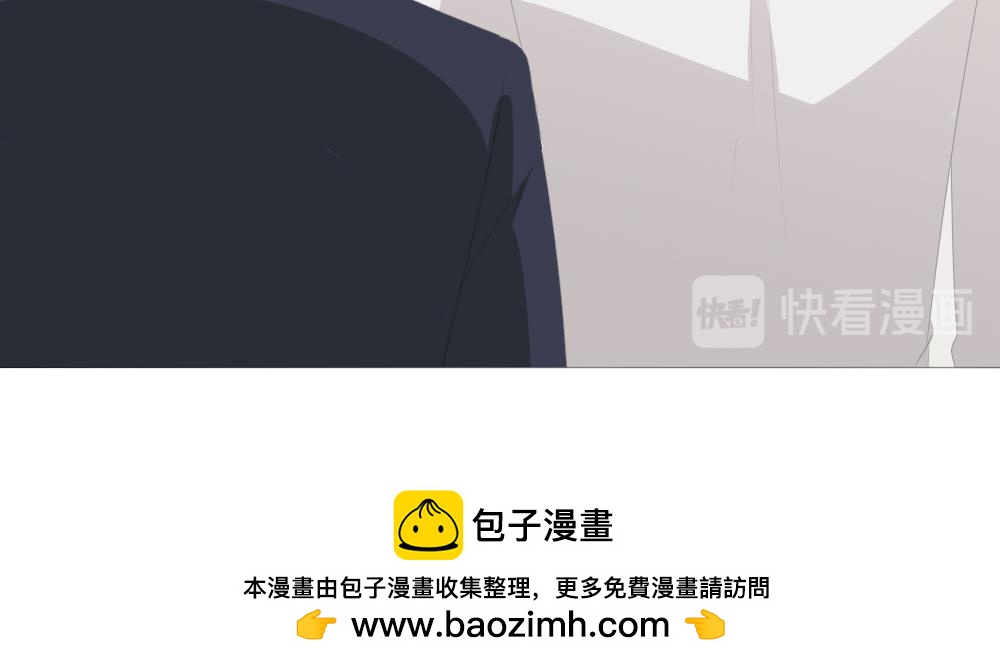 《青航》阴霾 第36页