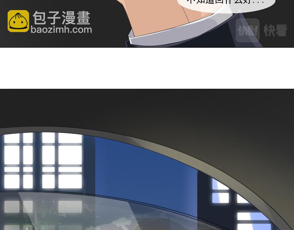 《青航》表白 第23页