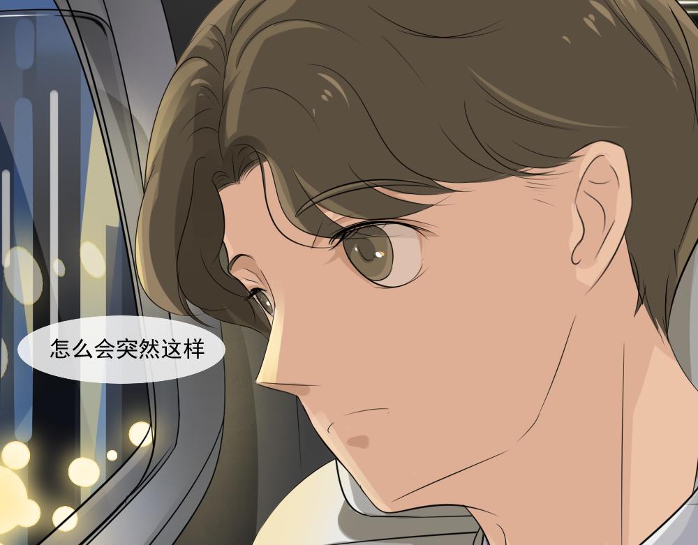 《青航》表白 第27页