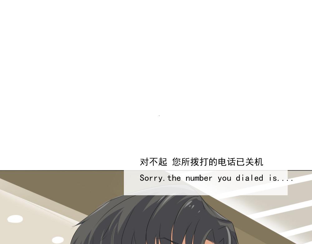 《青航》表白 第29页