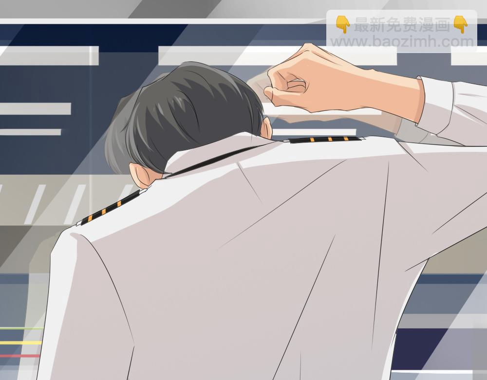 《青航》表白 第34页