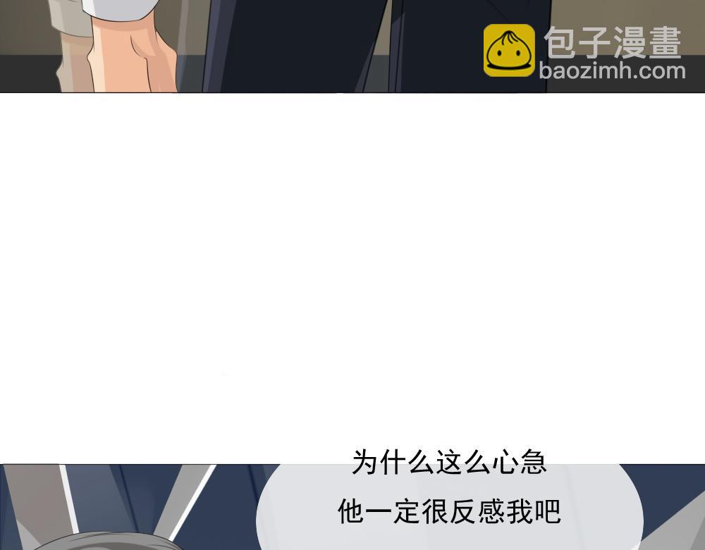 《青航》表白 第36页