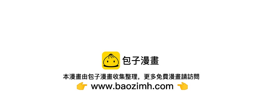 《青航》表白 第40页