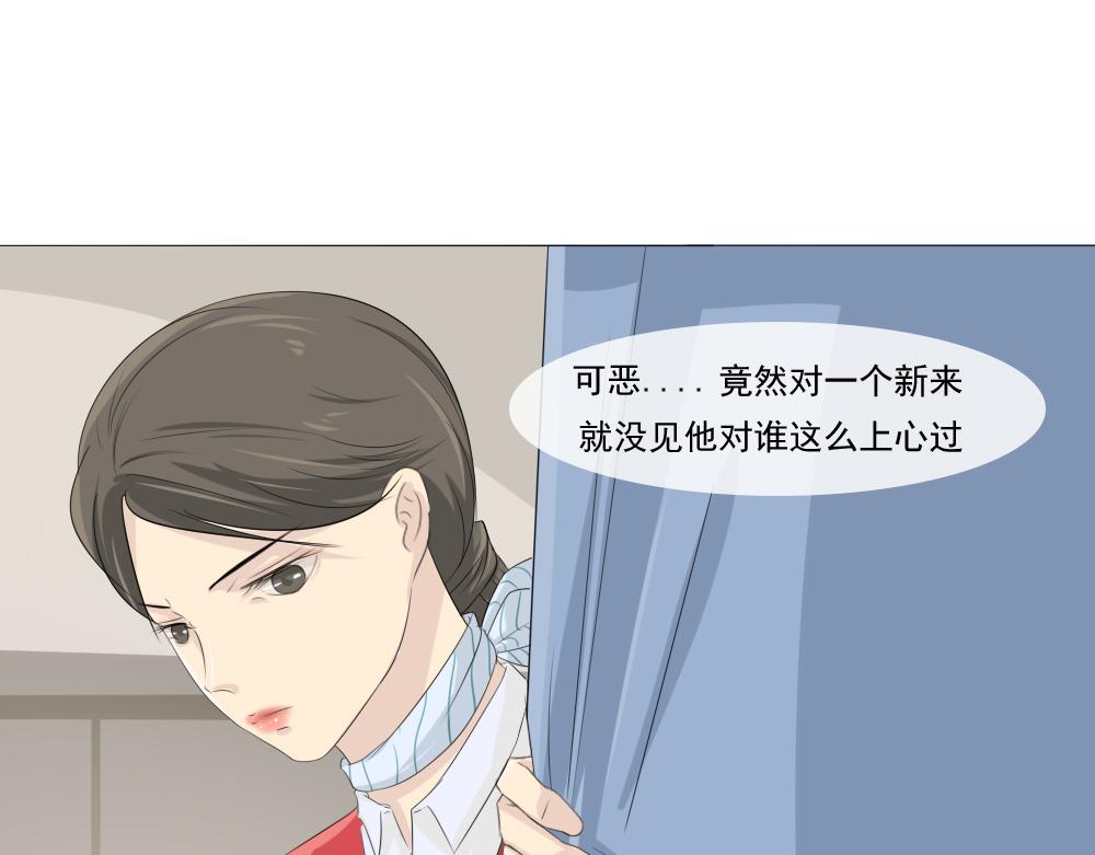 《青航》表白 第6页