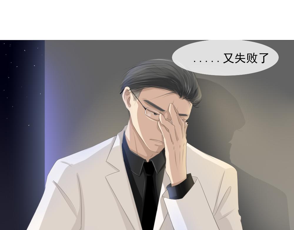 《青航》休息日(下) 第14页