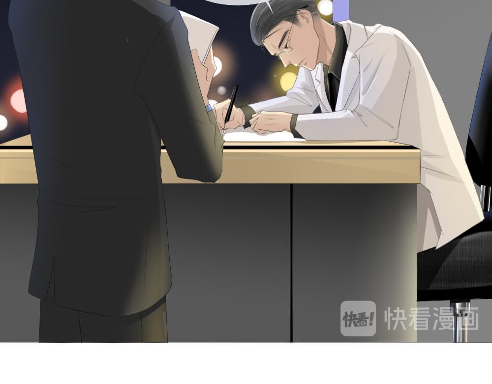 《青航》休息日(下) 第16页