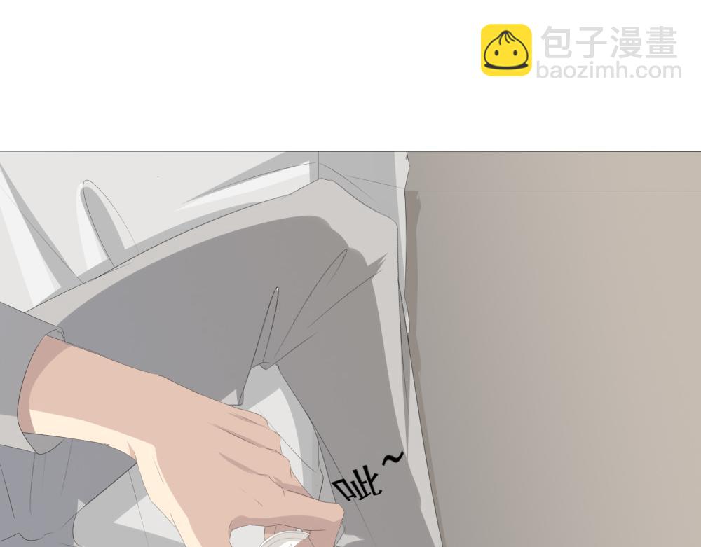 《青航》休息日(下) 第18页