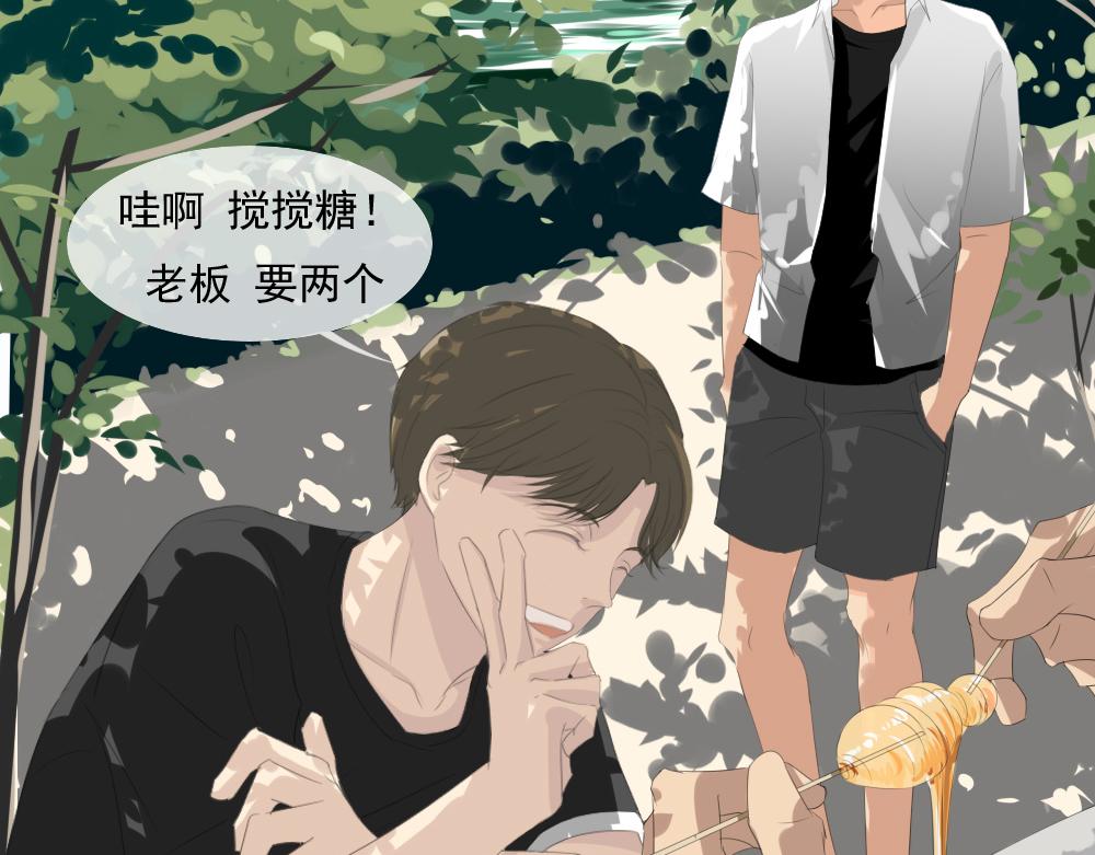 《青航》休息日(下) 第29页