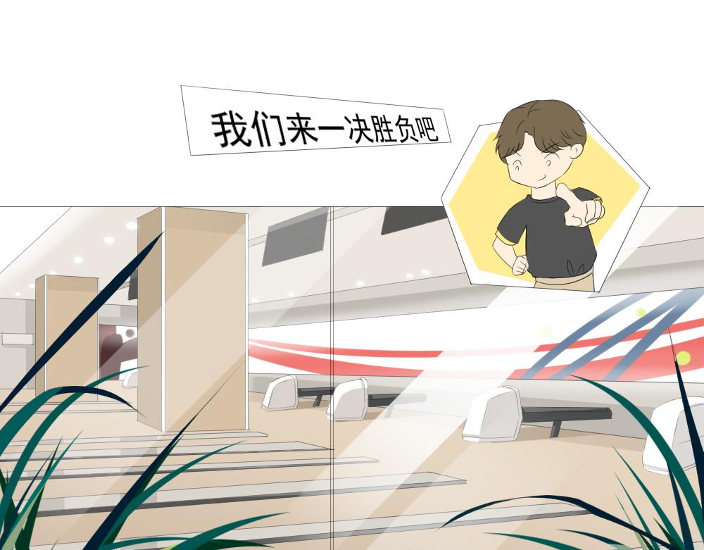 《青航》休息日(下) 第33页