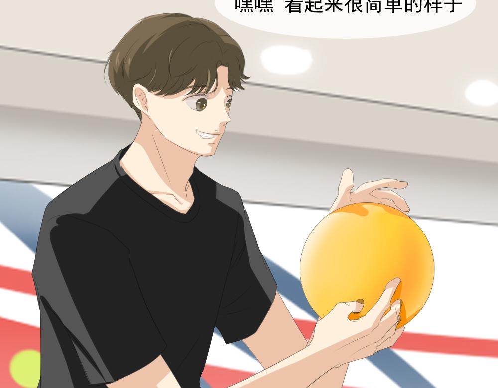 《青航》休息日(下) 第35页