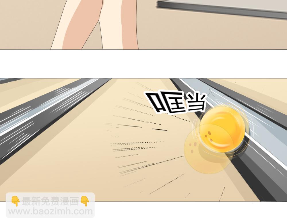 《青航》休息日(下) 第37页