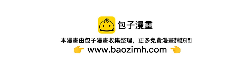 《青航》休息日(下) 第41页