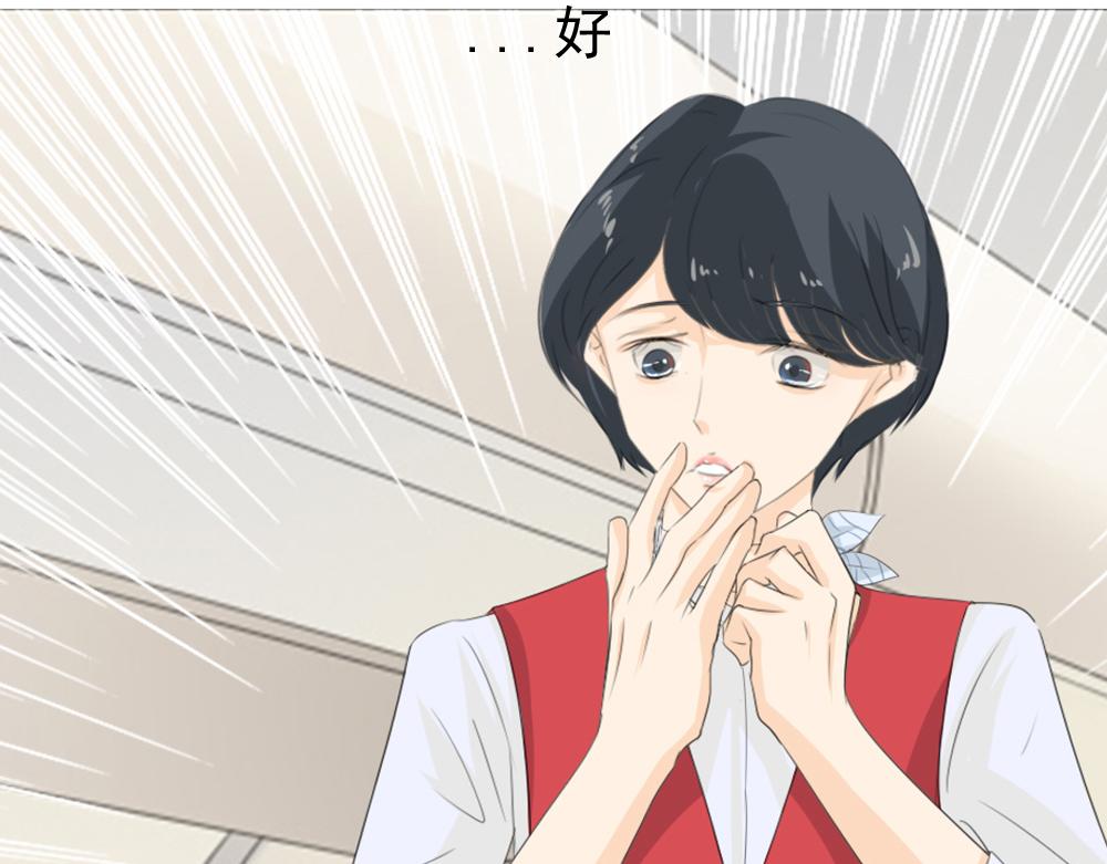 《青航》闹事者 第14页