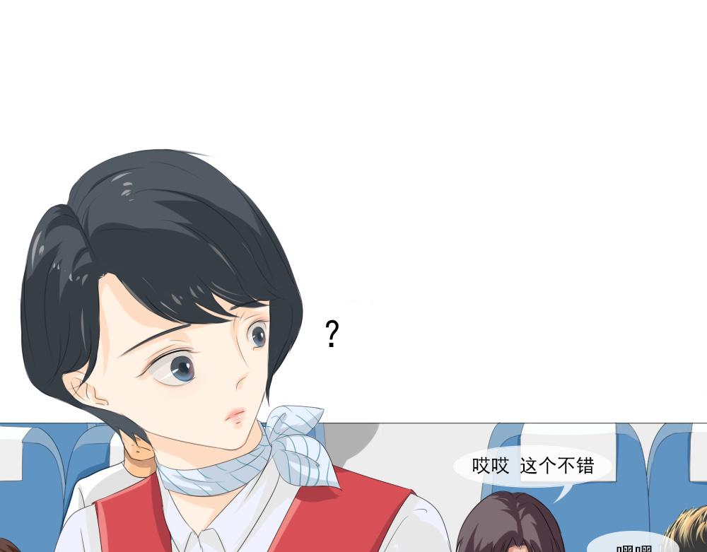 《青航》闹事者 第1页