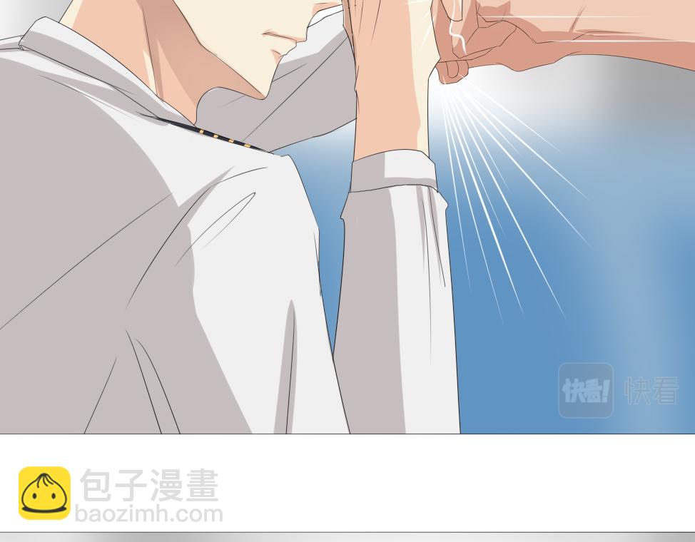 《青航》闹事者 第21页