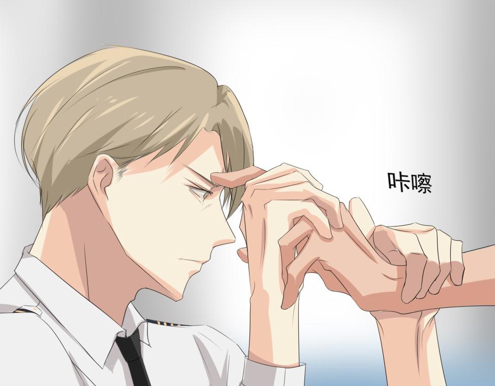 《青航》闹事者 第22页