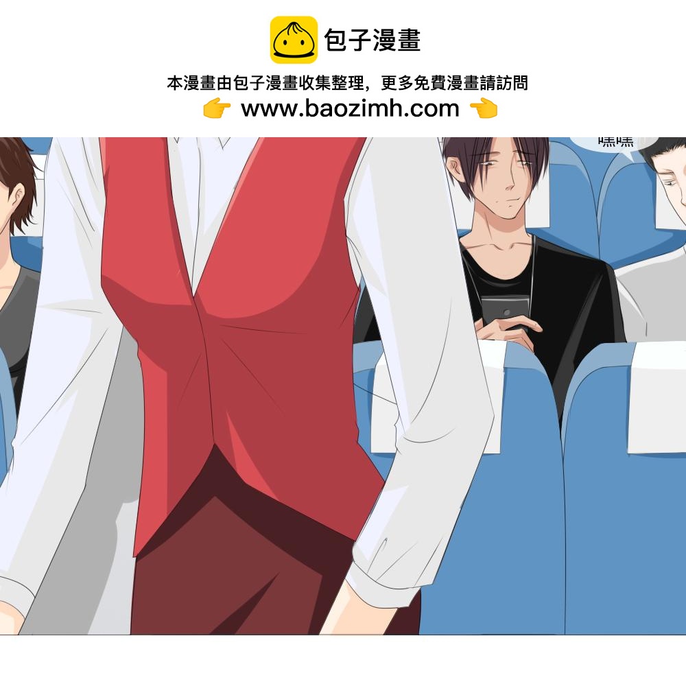《青航》闹事者 第2页