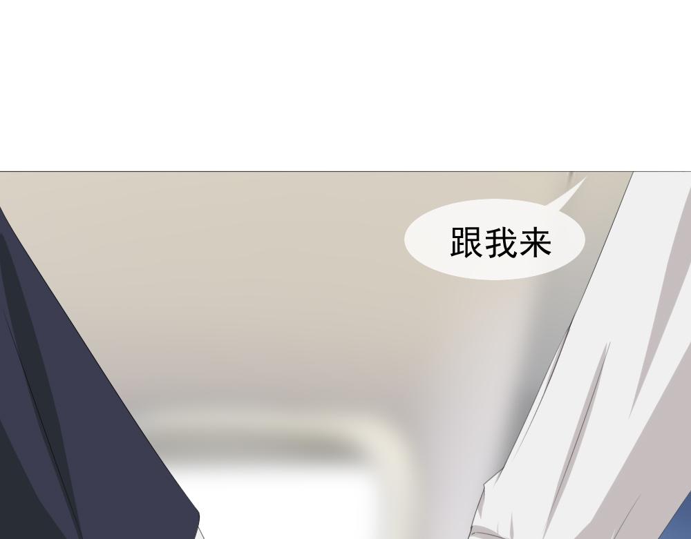 《青航》闹事者 第35页