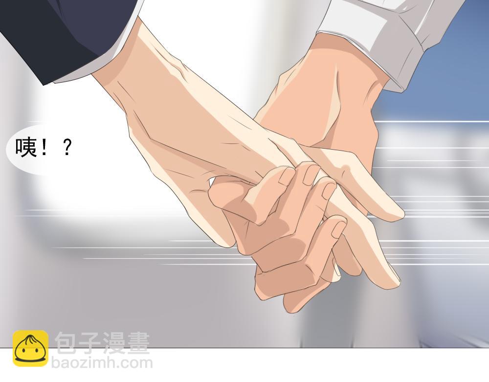 《青航》闹事者 第36页