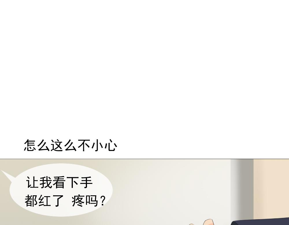 《青航》闹事者 第37页