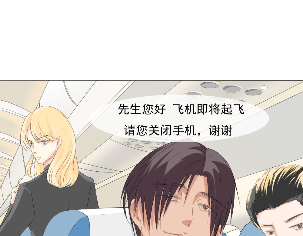 《青航》闹事者 第3页