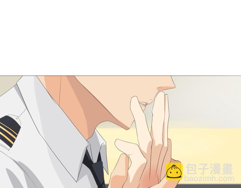 《青航》闹事者 第41页