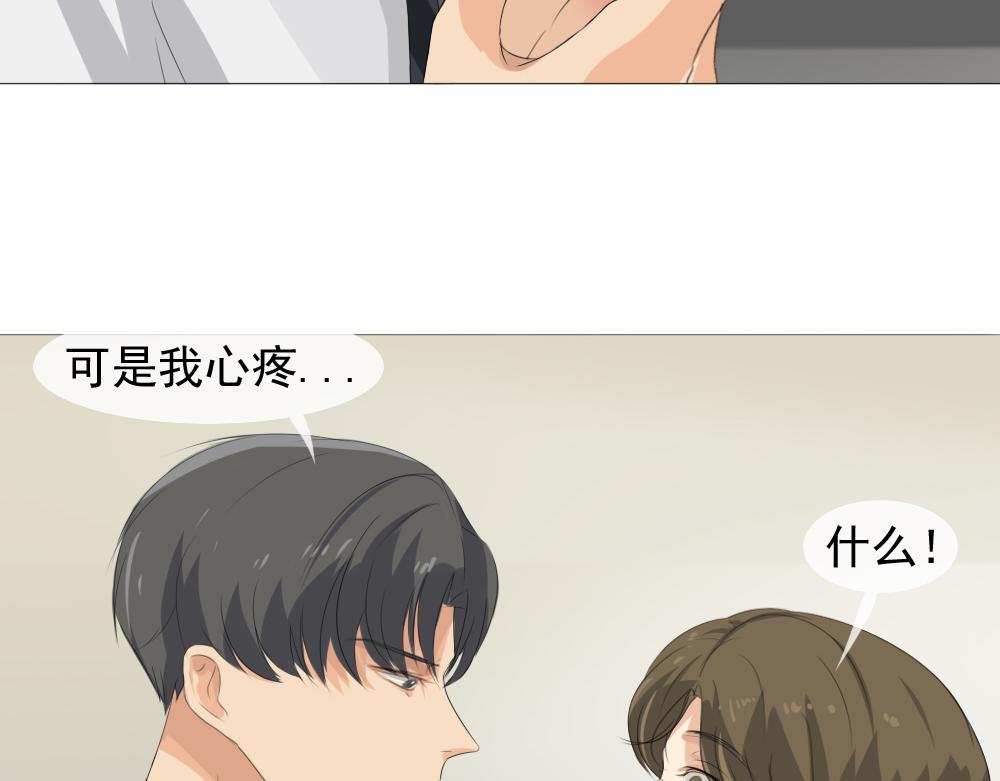 《青航》闹事者 第42页