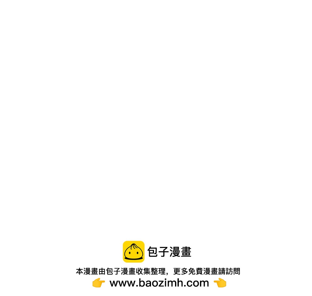 《青航》闹事者 第44页