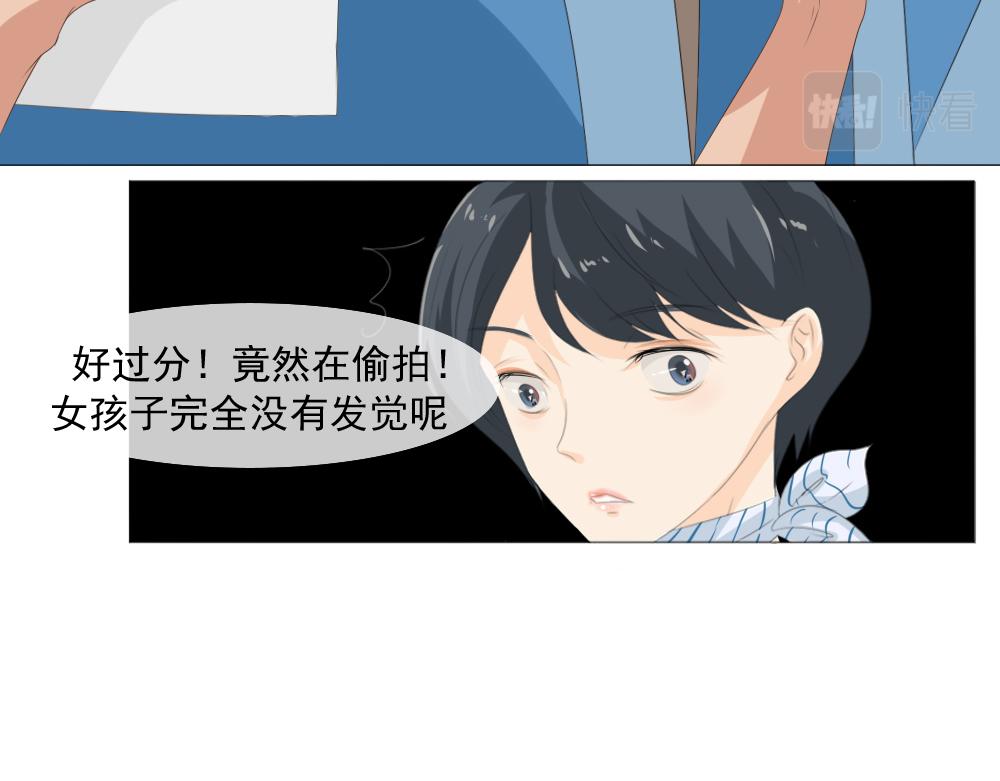 《青航》闹事者 第7页