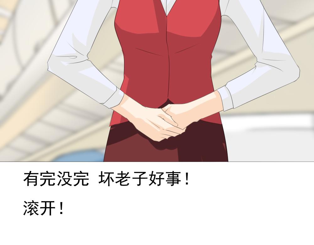 《青航》闹事者 第9页