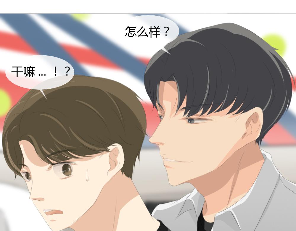 《青航》休息日(下) 第11页