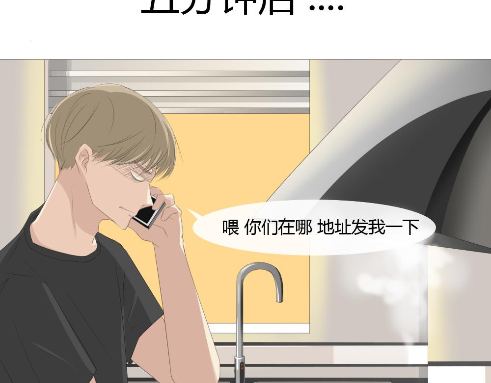 《青航》休息日(下) 第17页