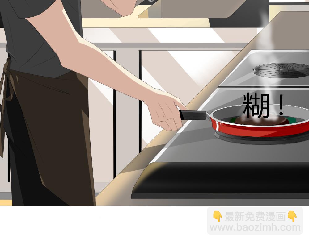 《青航》休息日(下) 第18页