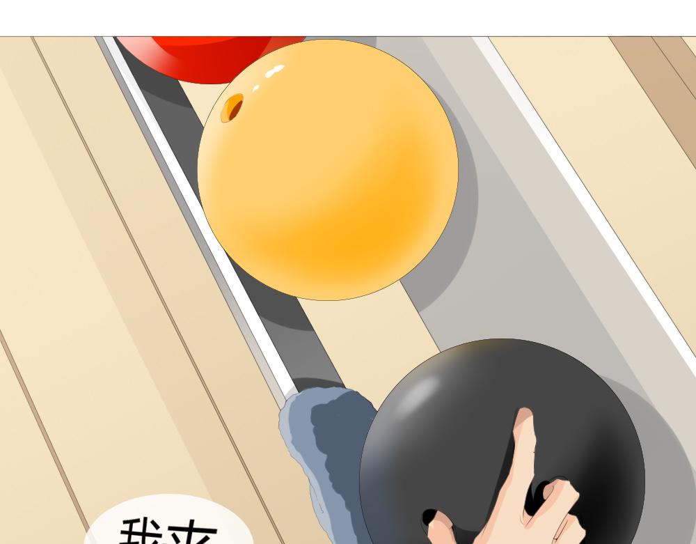 《青航》休息日(下) 第1页