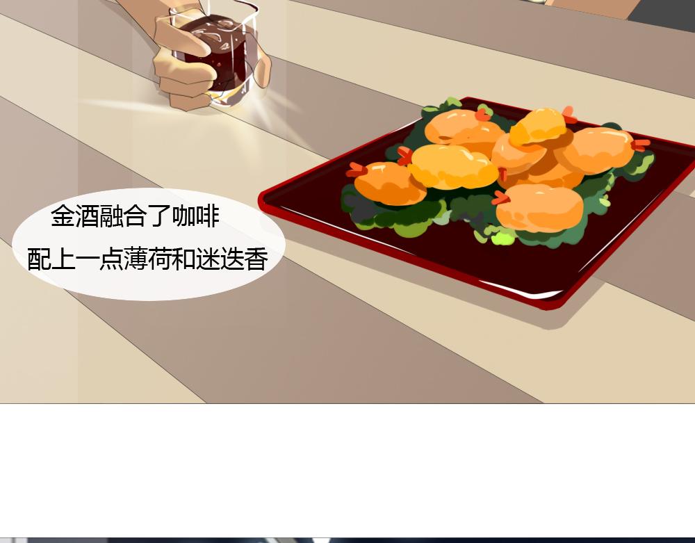 《青航》休息日(下) 第23页