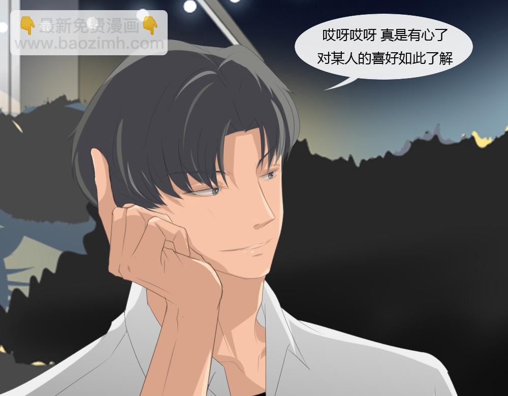 《青航》休息日(下) 第24页