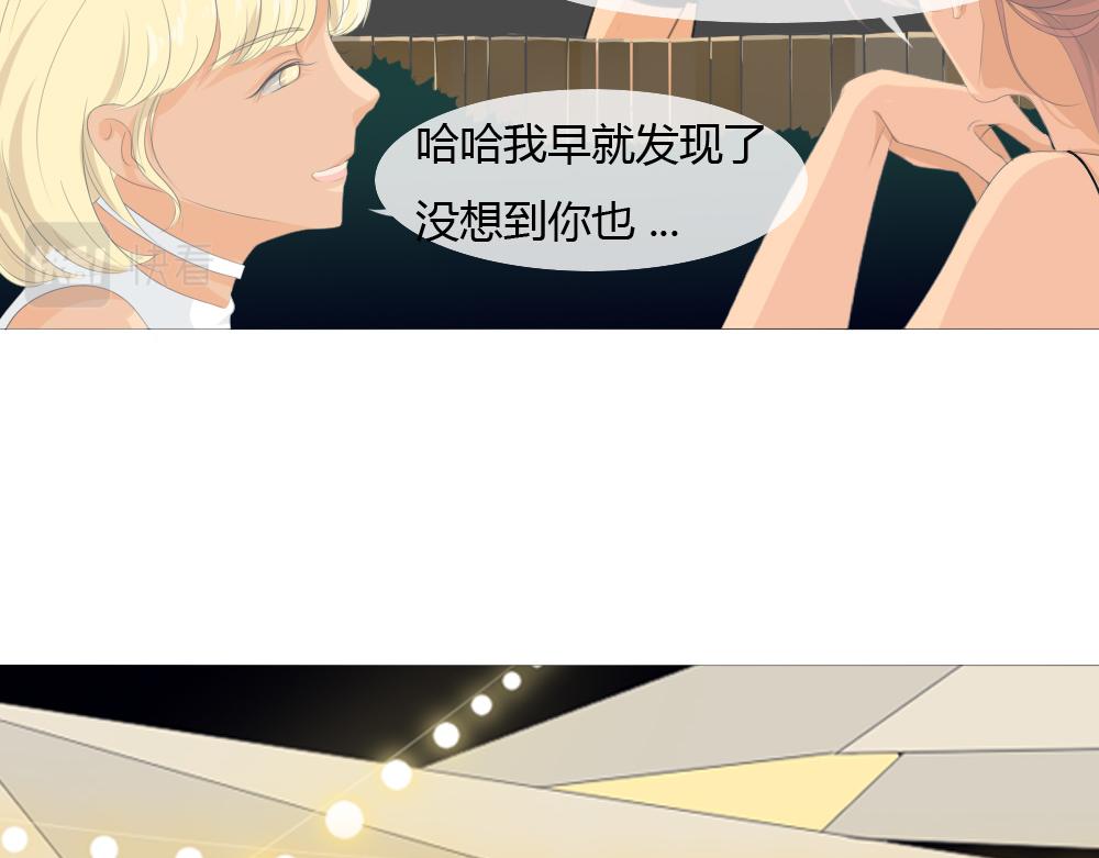《青航》休息日(下) 第27页