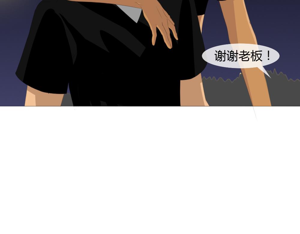 《青航》休息日(下) 第31页