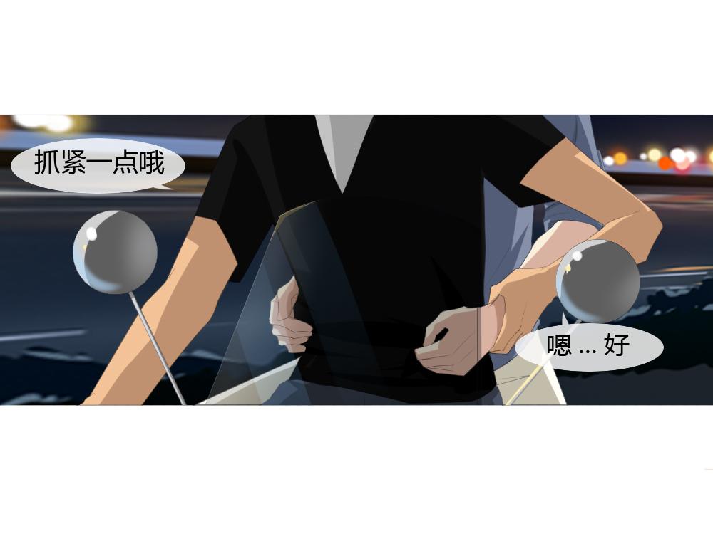 《青航》休息日(下) 第36页