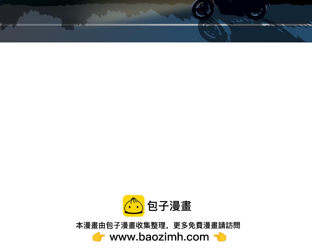《青航》休息日(下) 第39页