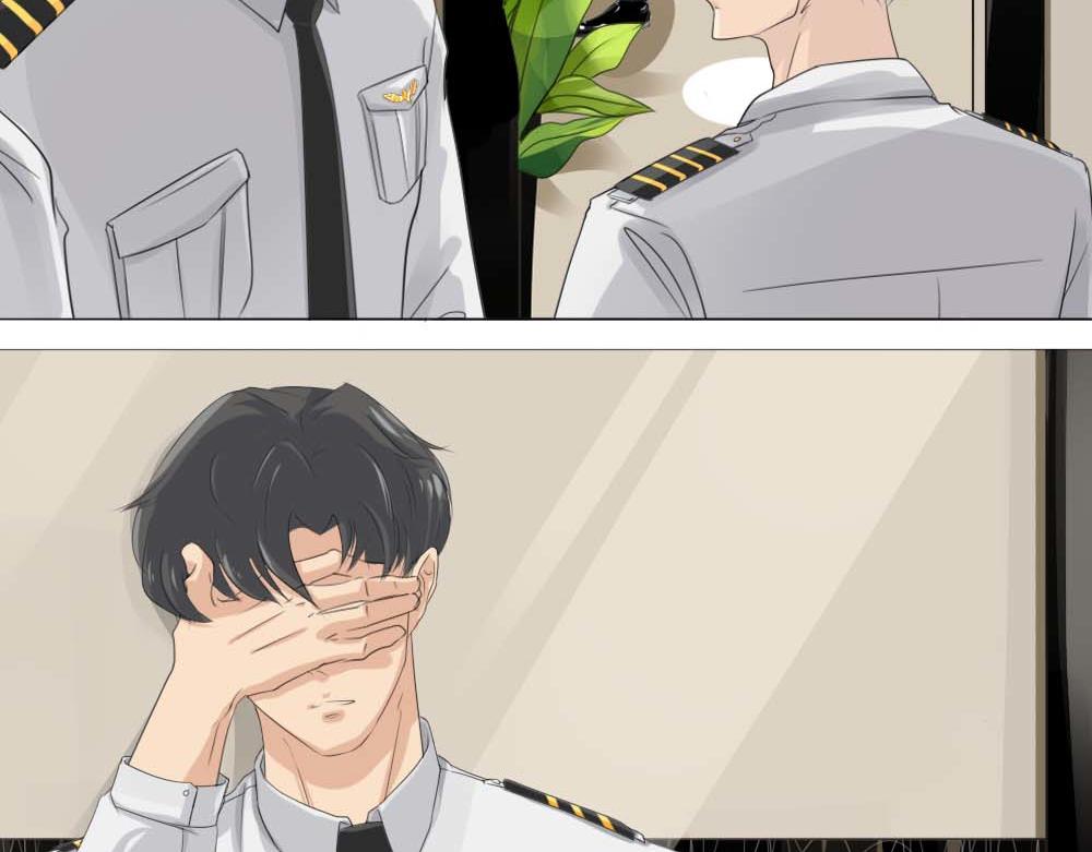 《青航》隔阂 第16页