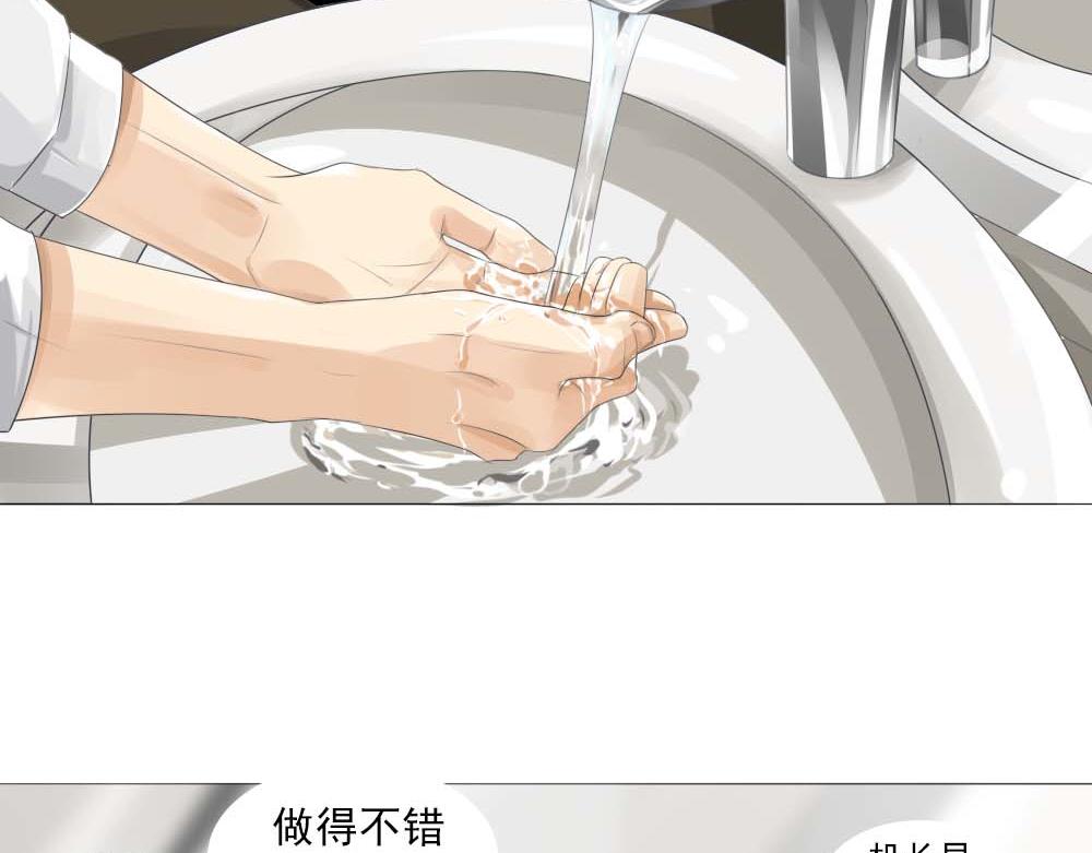 《青航》隔阂 第18页