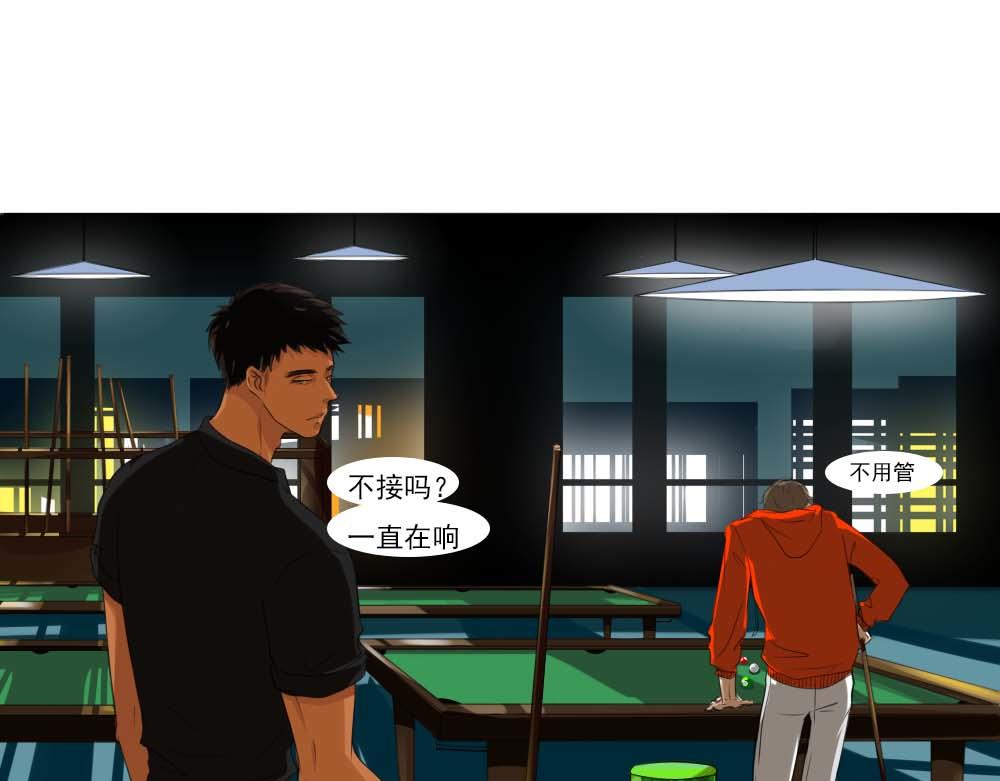 《青航》隔阂 第1页