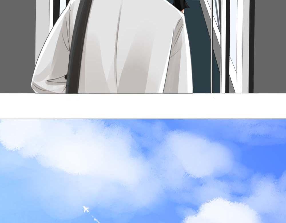 《青航》隔阂 第25页